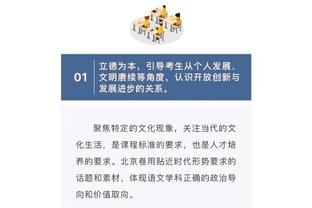 雷电竞官方网址截图2